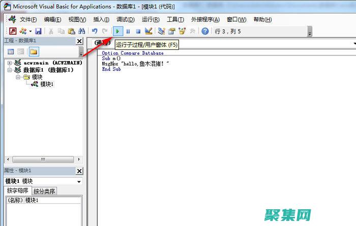 VB 數據庫操作：輕松處理數據 (vb數據庫操作中間層)