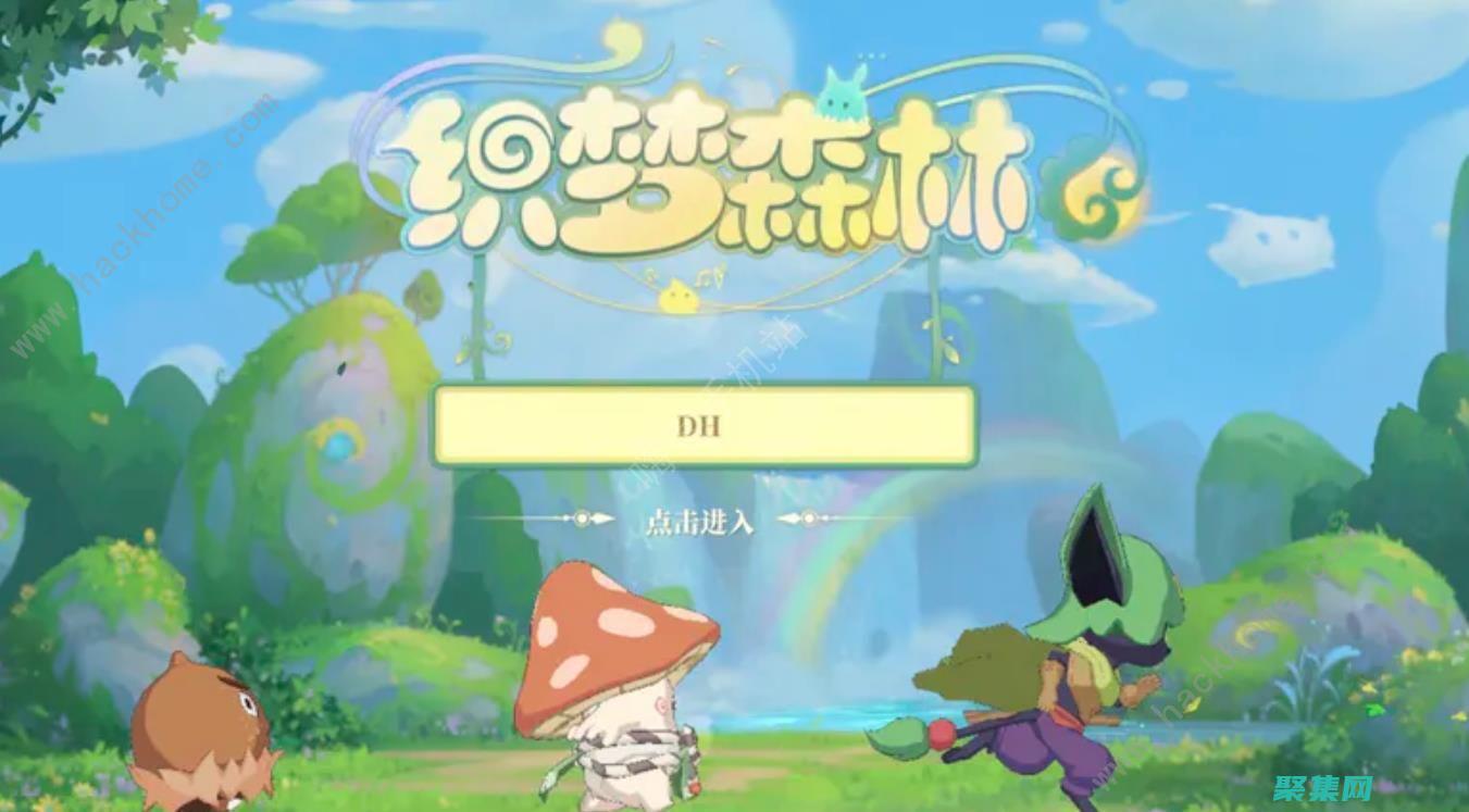 織夢社區的力量：與專家合作打造卓越網站 (織夢專題)