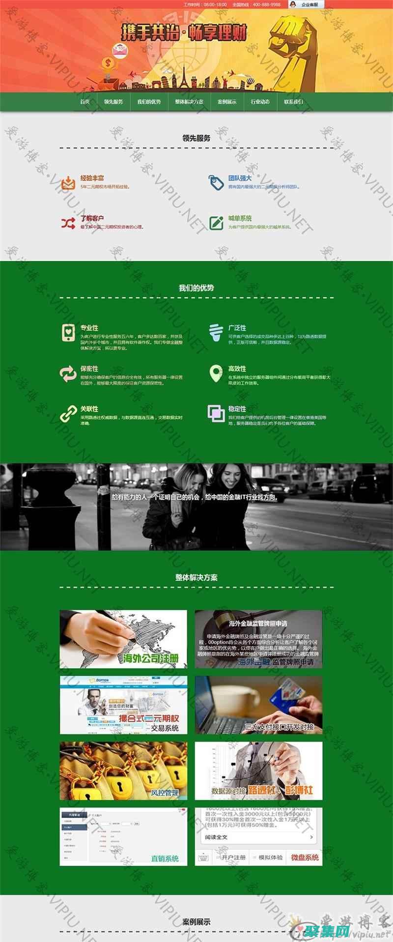 織夢模板開發(fā)終極指南：為您的網(wǎng)站注入個(gè)性 (織夢怎么用模板建站)