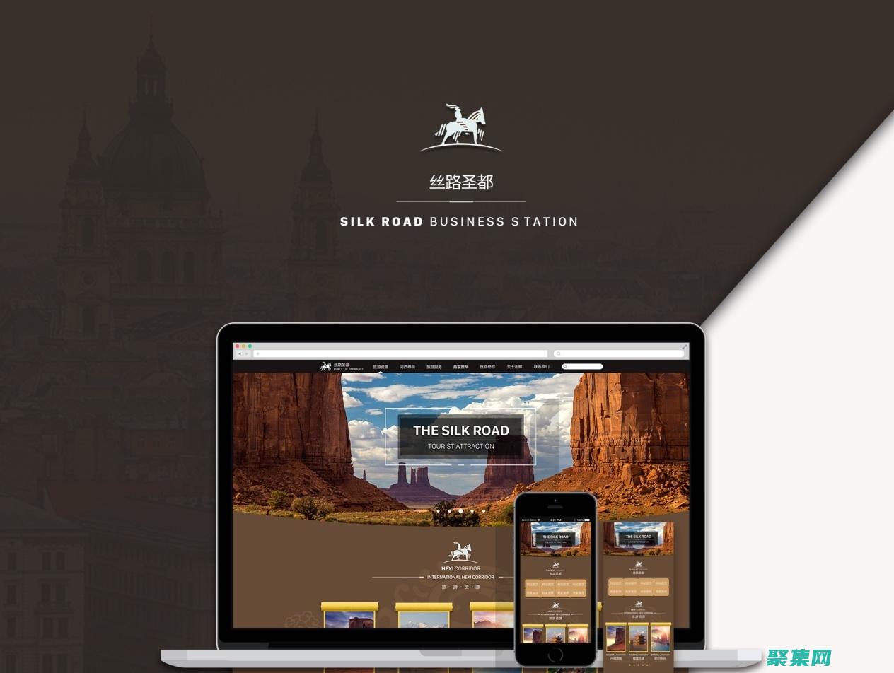 響應式設計： 織夢網站可以自動適應不同屏幕尺寸，確保在所有設備上都能獲得最佳用戶體驗。(響應式設計)