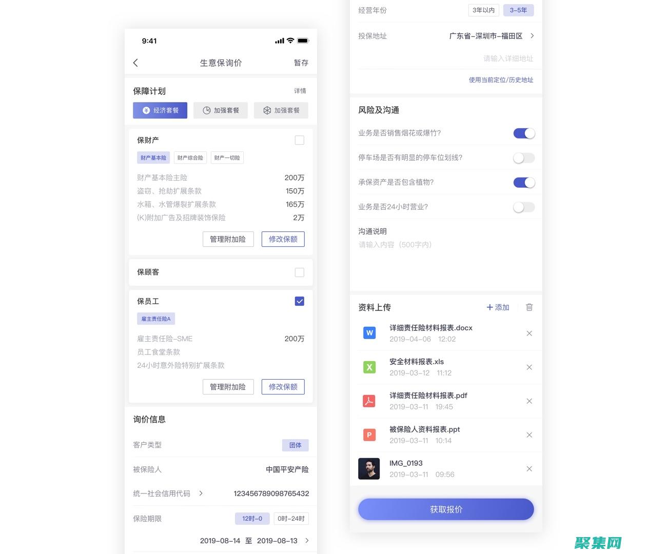 提供了移動編輯器