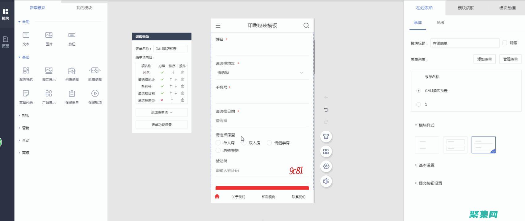 移動編輯： 織夢 CMS 提供了移動編輯器，即使在旅途中，用戶也可以輕松創建和管理內容。(移動編輯hf)