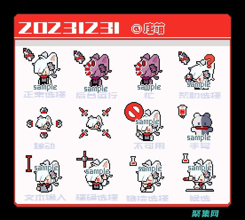 揭秘鼠標(biāo)代碼：解鎖定制化的游戲體驗(yàn) (揭秘鼠標(biāo)代碼是什么)