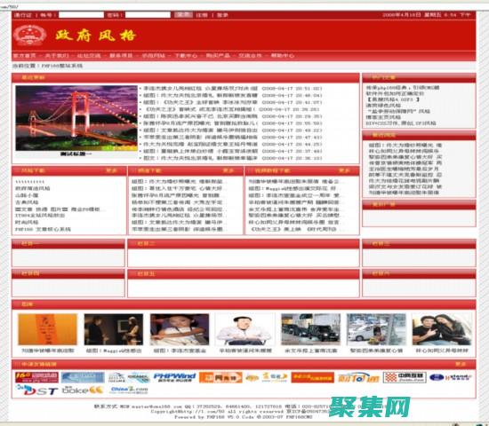 PHP168：在云端打造您的Web應用程序 (php168官網)