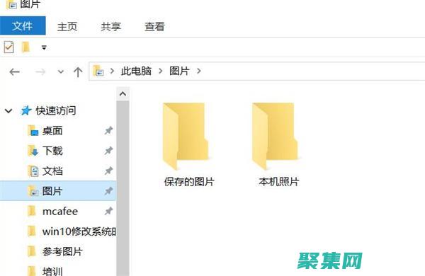 快速訪問：輕松返回頁面開始，方便查找信息 (快速訪問在哪)
