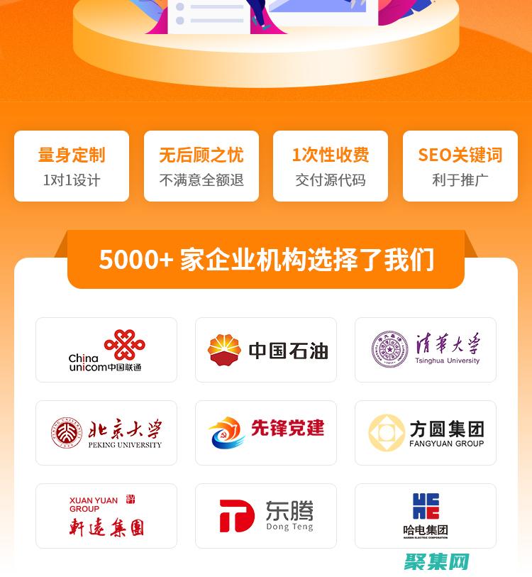 助您輕松搭建您的