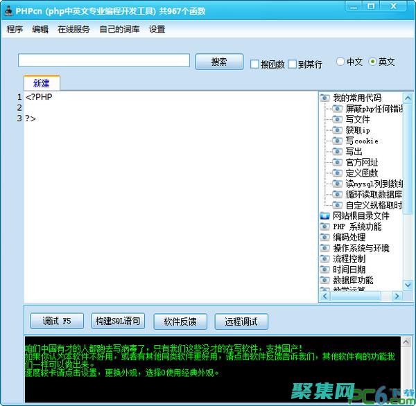 PHP 軟件下載：常見問題解答、故障排除技巧和最佳實(shí)踐 (php軟件下載官方網(wǎng)站)