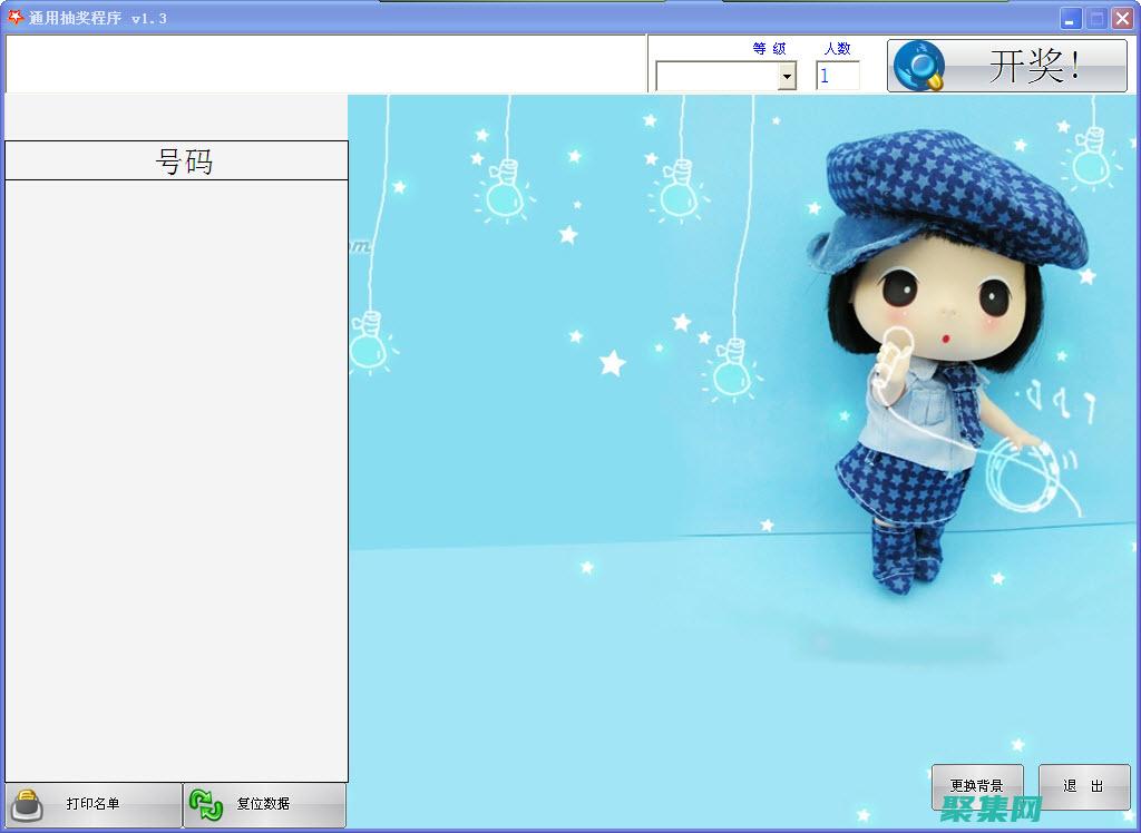 隨機抽獎程序：如何使用它來提升您的活動 (隨機抽獎程序代碼)
