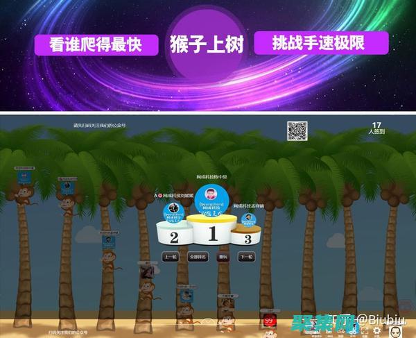 揭開隨機抽獎程序的優勢：從透明度到公平性 (揭開隨機抽獎的秘訣)