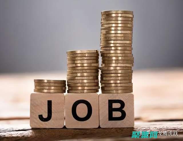 網絡編程職業發展：探索行業趨勢和就業機會 (網絡編程職業規劃書)