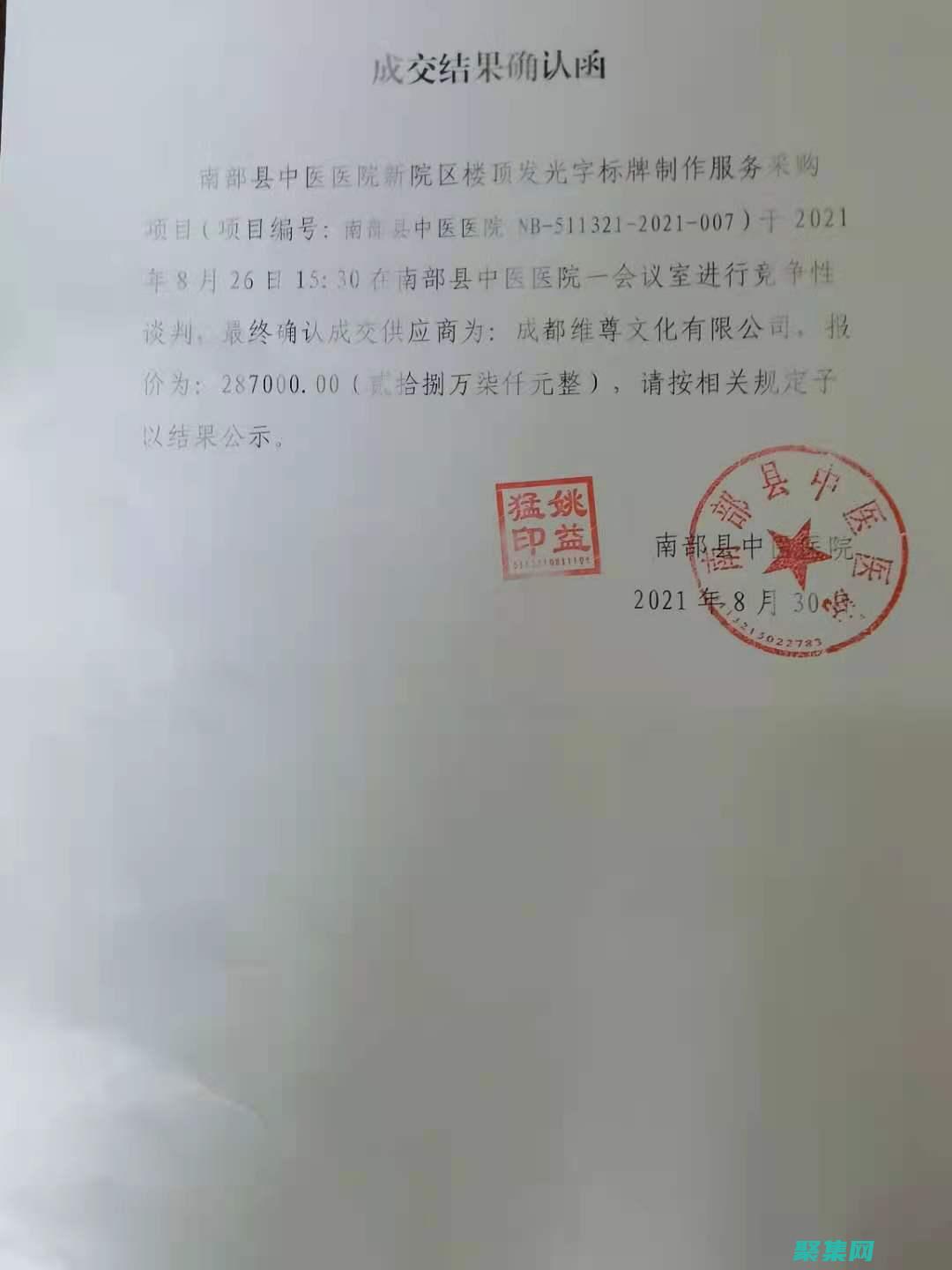 揭開絕對(duì)值函數(shù)的神秘面紗：V形圖象與定義域 (絕對(duì)值函數(shù)展開)