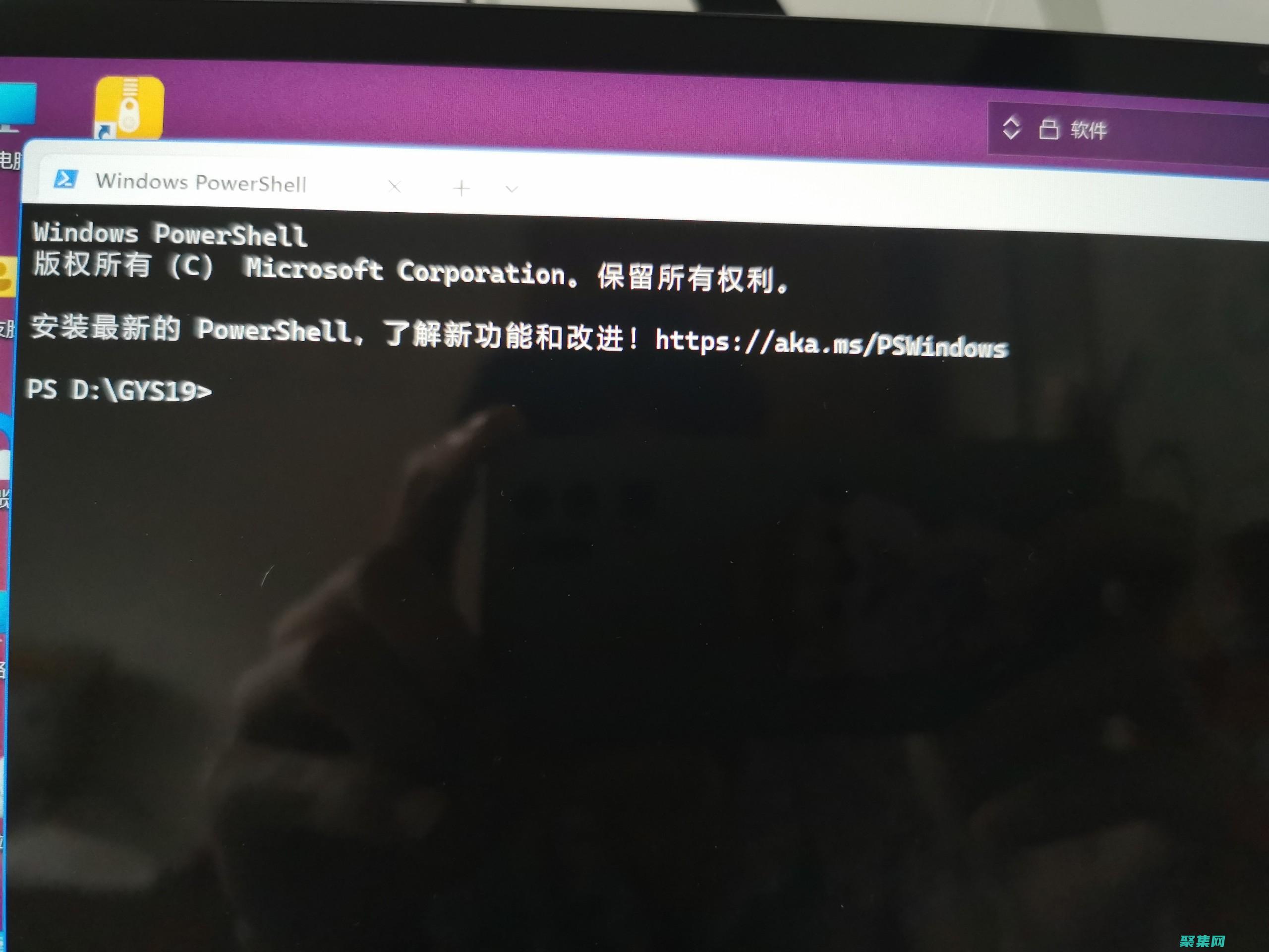 為你的編程旅程充電：探索電子書的無窮潛力 (編寫你的程序員是誰)