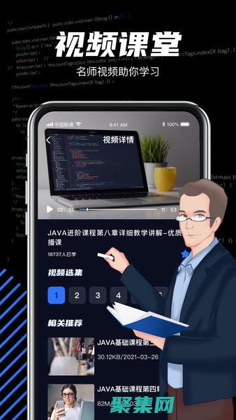 Java編程思想揭秘：網(wǎng)絡(luò)編程和Web服務(wù)開(kāi)發(fā) (java編程入門(mén)到精通)
