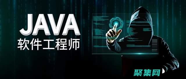 展望Java編程思想：lambda表達式和函數式編程 (展望新的一年的勵志語)