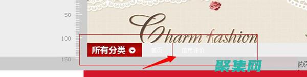 打造無與倫比的店鋪入口