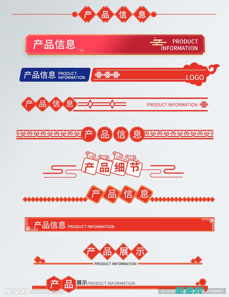 掃除店鋪流量攔路虎