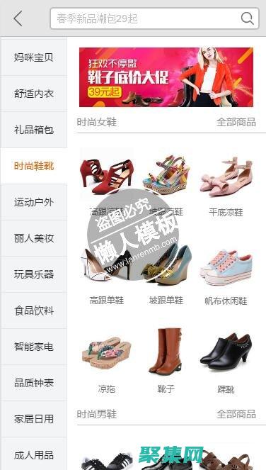 商品導航代碼：指向您店鋪中的某個商品詳情頁。(商品導航代碼怎么查)