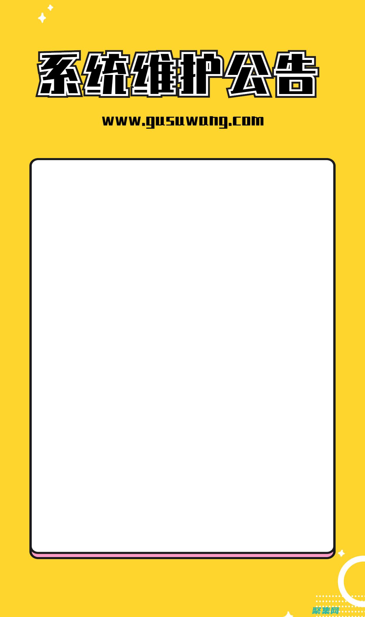 當(dāng)您更改店鋪鏈接或商品ID時(shí)