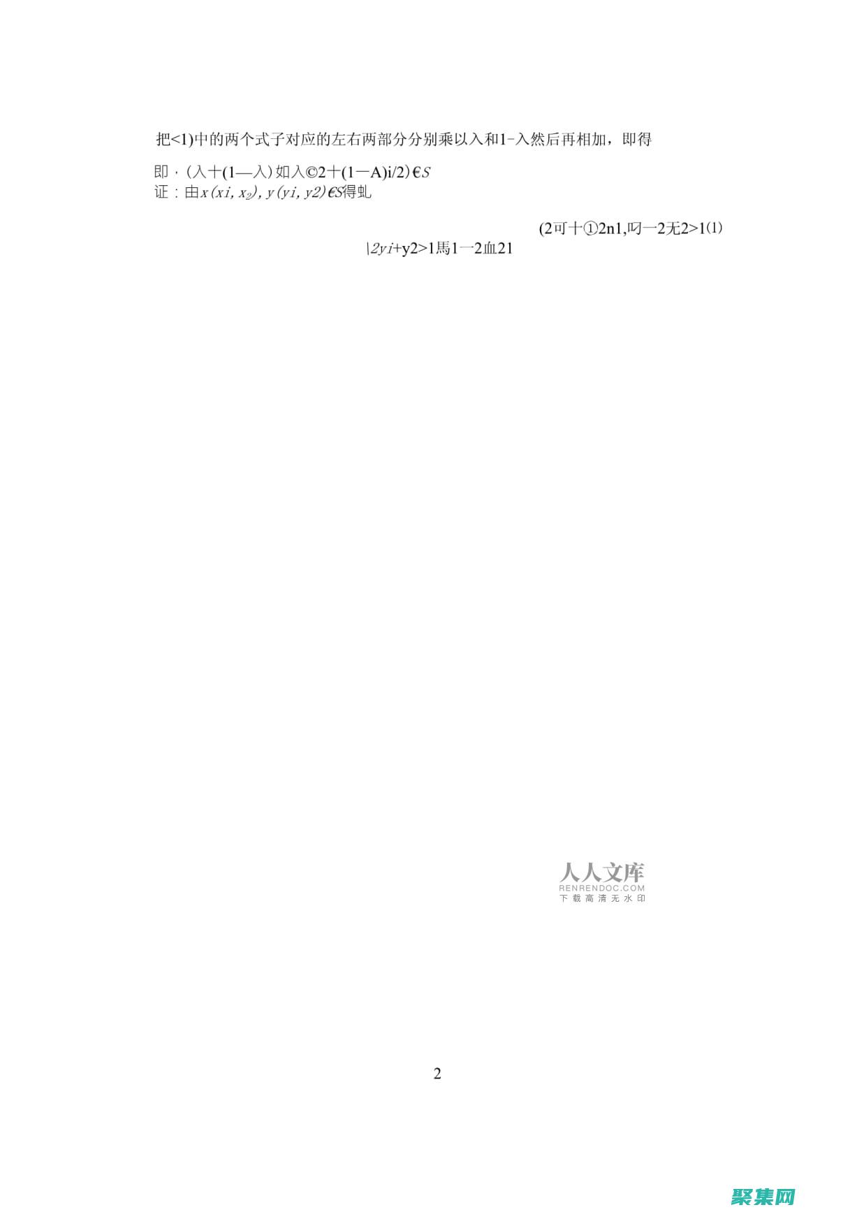 優化 MATLAB 對數函數以提高代碼效率 (優化matlab代碼)