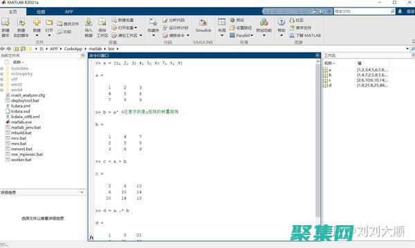 用 MATLAB 對數函數開啟數據分析的新視野 (用matlab計算)