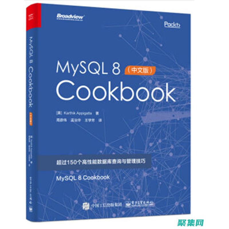 高性能數據庫服務器配置的終極指南 (高性能數據庫有哪些)