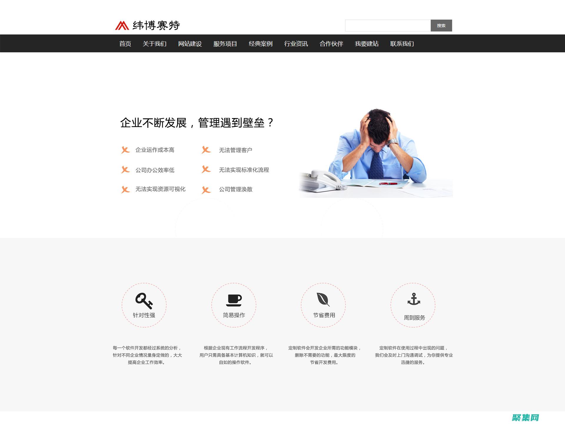 PHP 網(wǎng)頁設(shè)計教程：從概念到應(yīng)用 (PHP網(wǎng)頁設(shè)計)