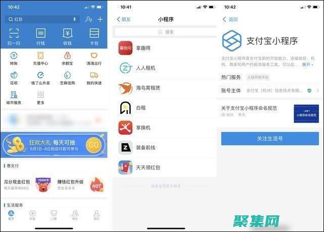小支付回調(diào)在哪設(shè)置