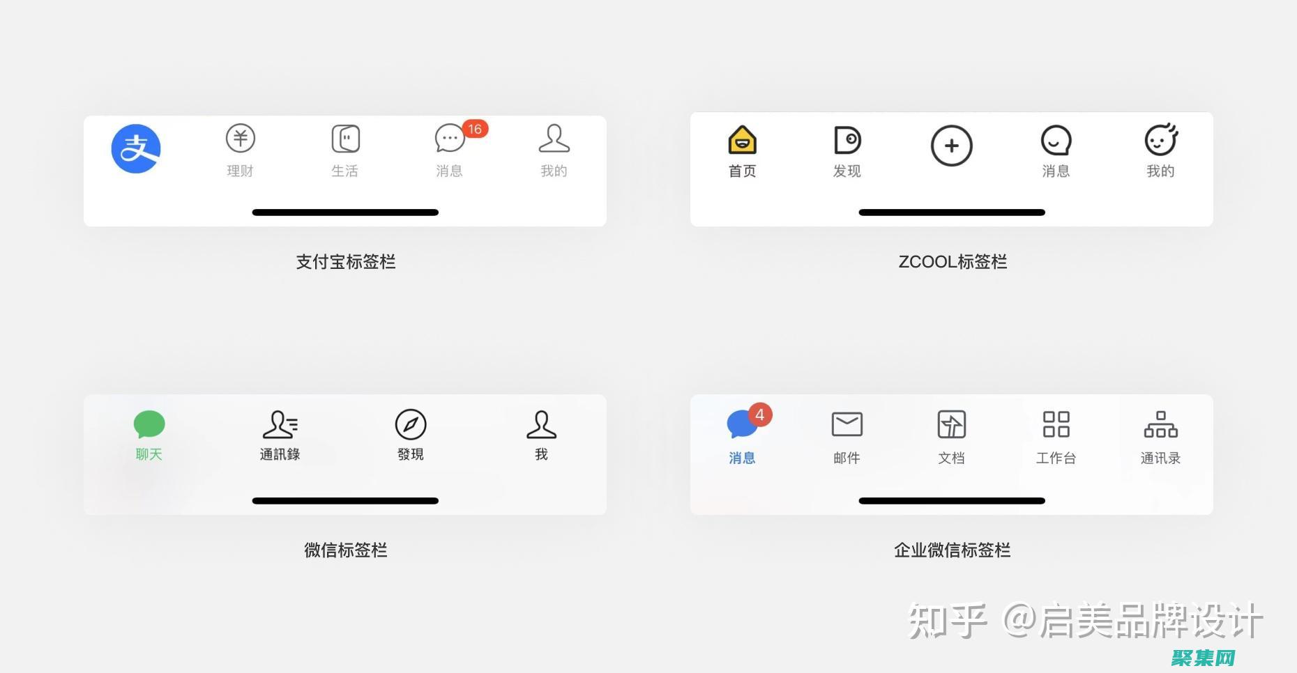 導航至開發 > 接口設置 > 支付配置。 (導航至開發區)