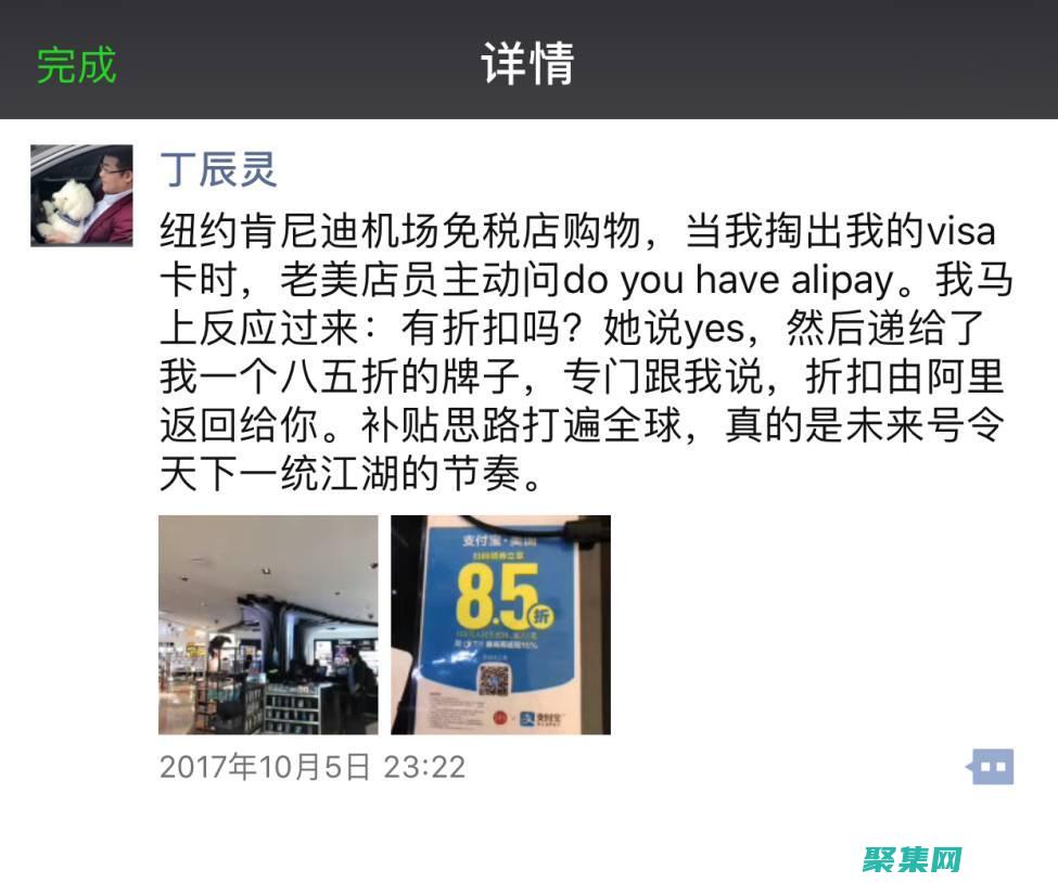 在支付回調字段中輸入支付回調地址。 (支付回調中什么意思)
