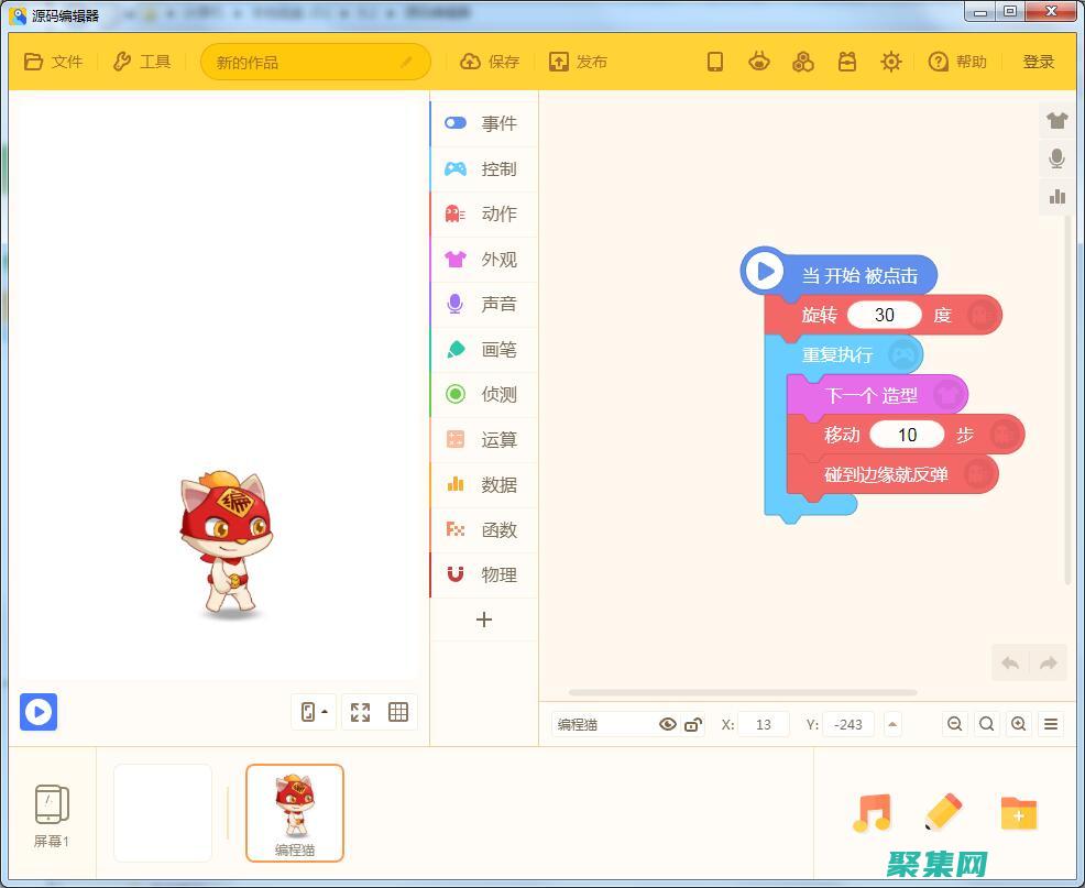 修改源代碼：一旦您有了構建環境，您就可以開始修改源代碼。您可以添加新功能、更改現有功能或刪除不需要的功能。有關源代碼中不同模塊的概述，請參閱Android文檔。 (修改源代碼侵權嗎)
