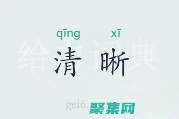 能夠清晰有效地向技術(shù)和非技術(shù)人員傳達(dá)技術(shù)概念