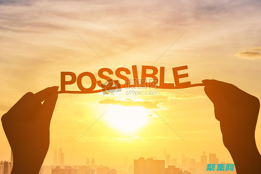 承擔挑戰性項目：主動尋找機會來承擔高難度和有影響力的項目。這將展示你的能力和領導潛力。(承擔挑戰性項目有哪些)