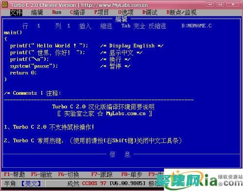 C語言編程：掌握求最大公約數的必備技術 (c語言編程軟件)