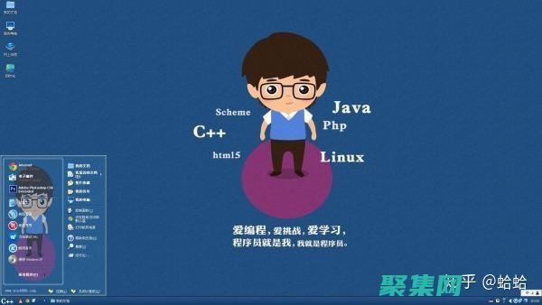 C語言項目實戰：利用最大公約數解決真實世界問題 (C語言項目實戰)