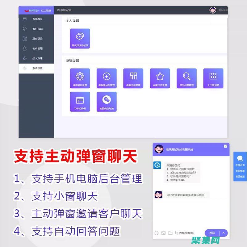 開(kāi)源在線客服系統(tǒng)源碼：開(kāi)啟卓越客戶體驗(yàn)之旅 (開(kāi)源在線客服系統(tǒng)源碼)