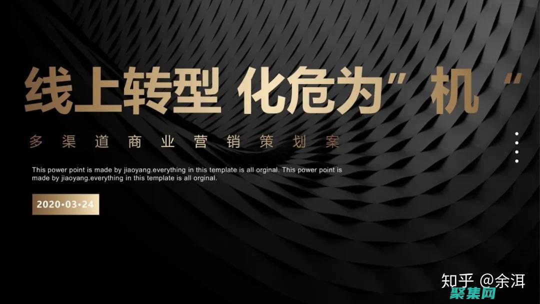 多渠道在線客服系統(tǒng)源碼：跨越平臺無縫連接客戶 (多渠道在線客服系統(tǒng))