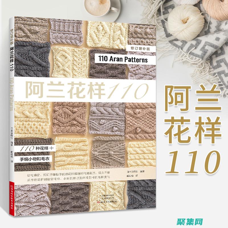 零基礎入門織夢建站：從安裝到上線的詳細教程 (零基礎入門織毛衣教程)