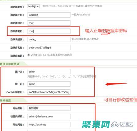 織夢建站必備指南：從基礎知識到高級技巧 (織夢建站軟件)