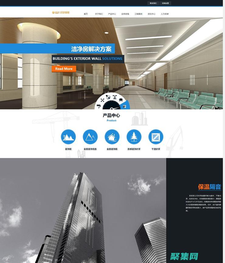 織夢建站詳細(xì)教程