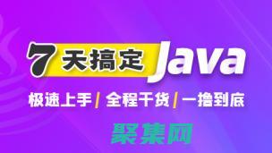 Java GUI 開發(fā)：使用 JavaFX 和 Swing 創(chuàng)建優(yōu)雅的用戶界面 (java官網(wǎng))