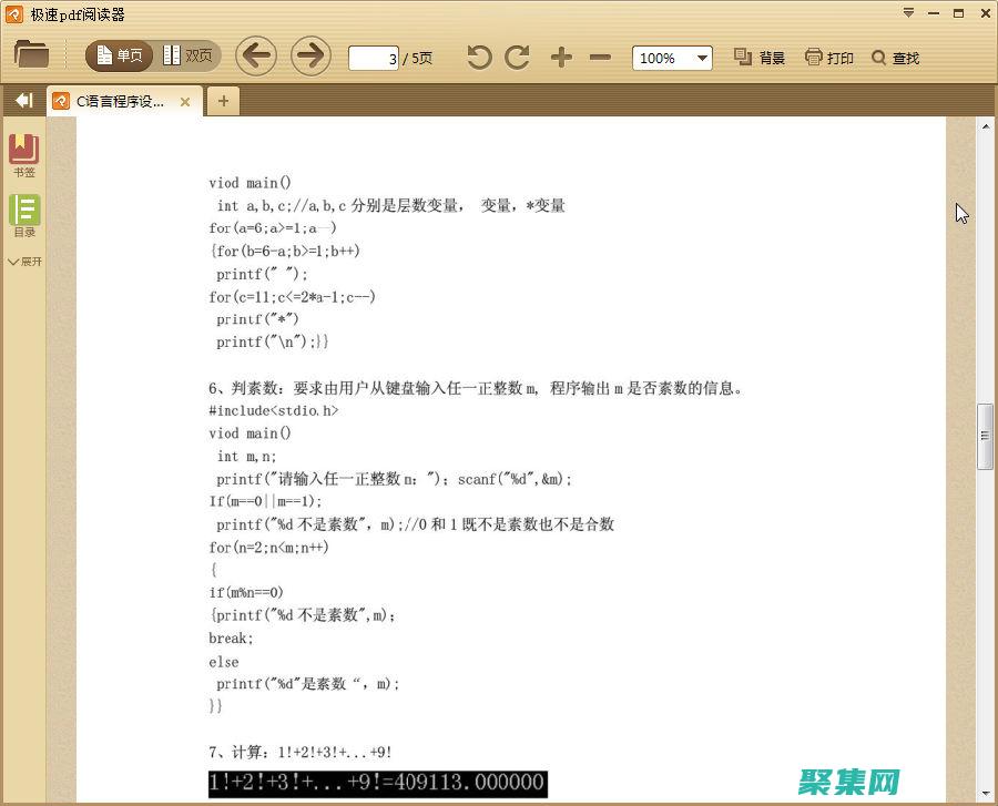 用C語言實現快速高效的二分法：性能優化技巧 (用C語言實現順序表的創建)
