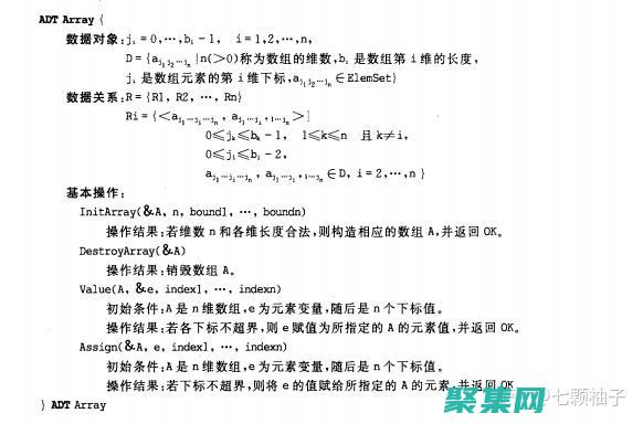 理解復(fù)雜的關(guān)鍵