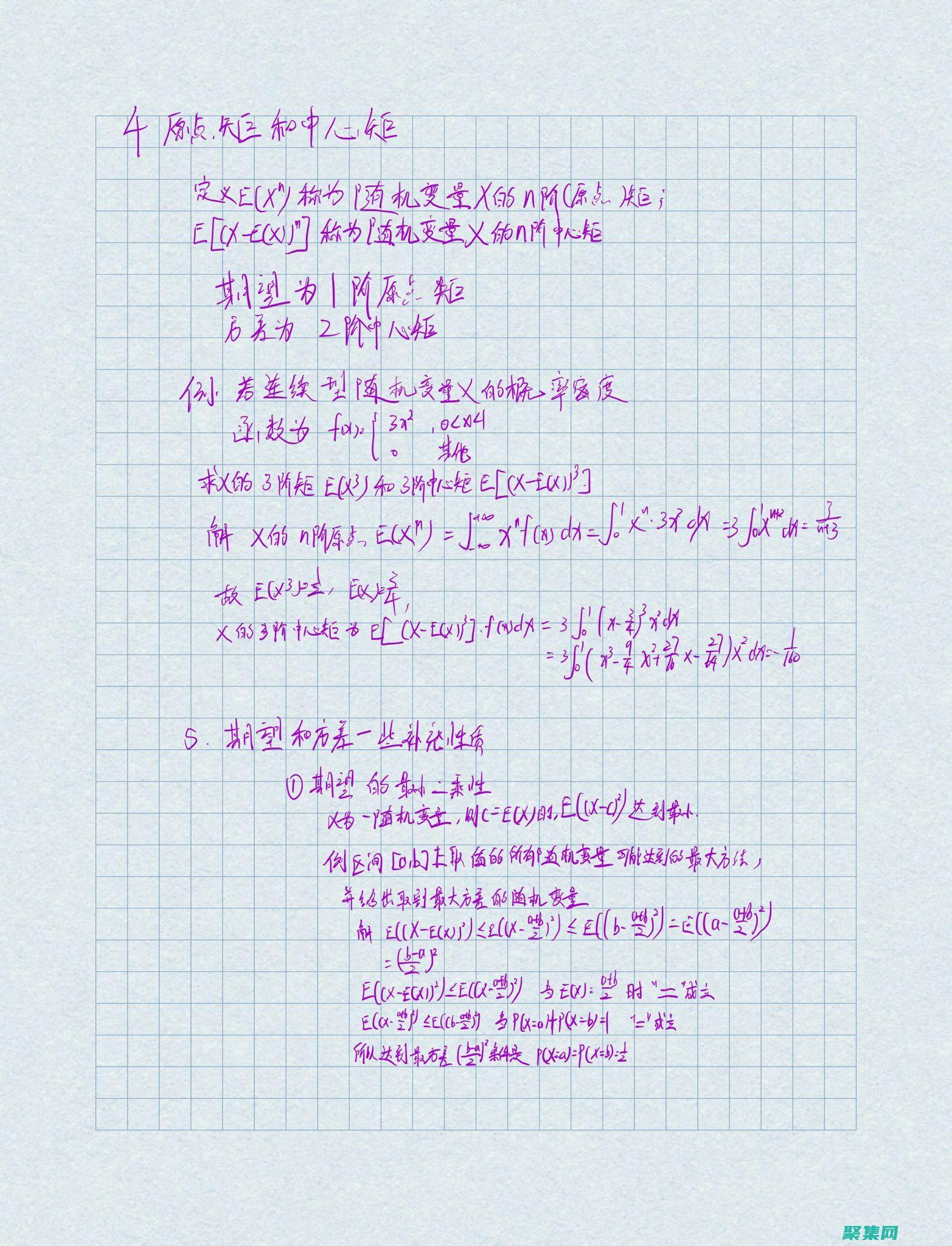 隨機數函數與數據科學：探索數據采樣和建模中的應用 (隨機數的函數)
