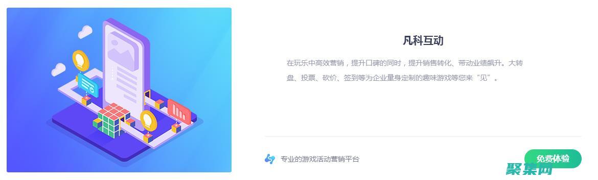 解鎖h5游戲的未來：H5游戲平臺源碼的變革性工具 (h5解密游戲)