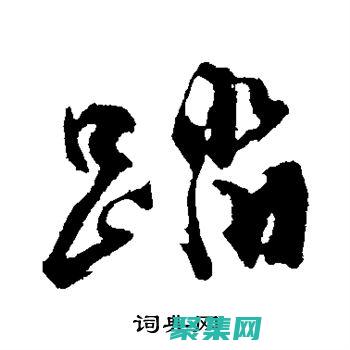 踏上 C 語言進階之路：掌握二級 C 語言技能 (c語言 進階)