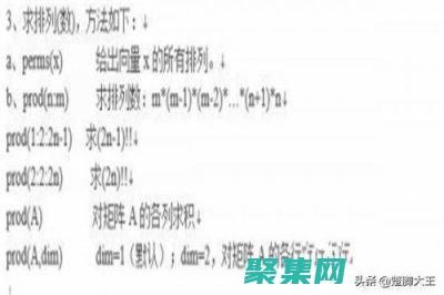 階乘函數的特殊值：揭開神秘的數列 (階乘函數的算法)