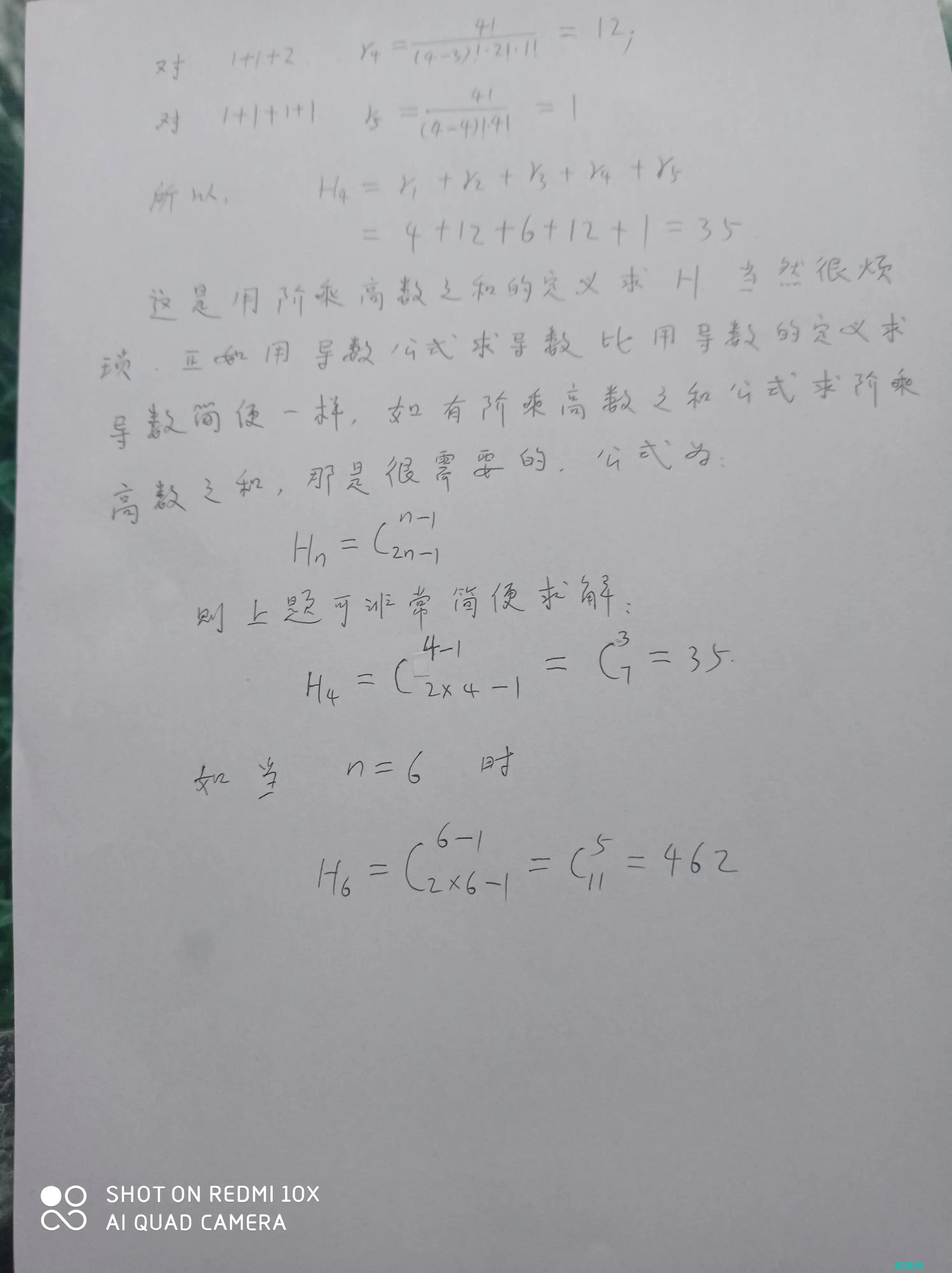 階乘函數(shù)與自然界的聯(lián)系：從物理學(xué)到生物學(xué) (階乘函數(shù)是初等函數(shù)嗎)