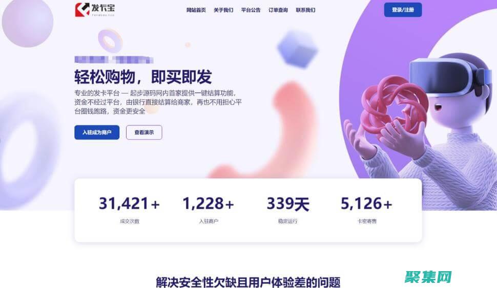 掌握發(fā)卡源碼的力量：為您的金融科技事業(yè)助力 (掌握發(fā)卡源碼的方法)