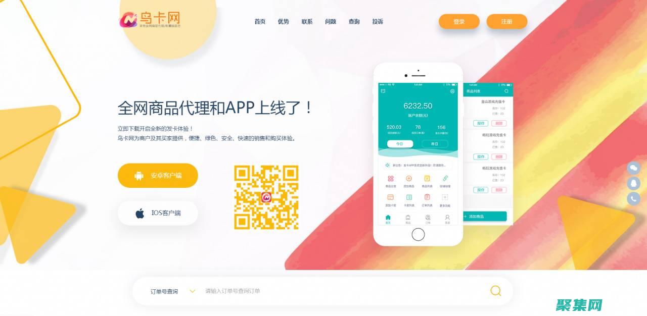 發卡的寶箱在哪