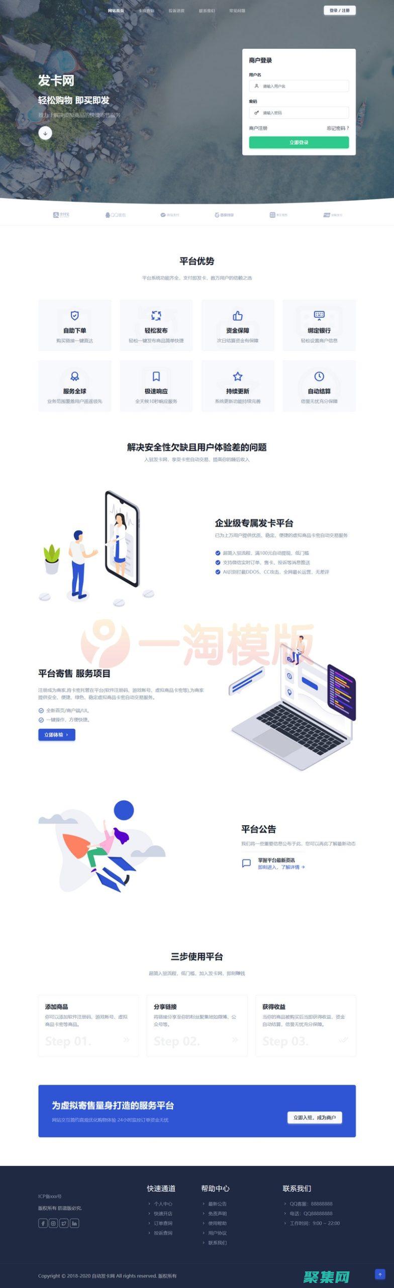 探索發卡源碼的無限可能：超越支付的界限 (最新發卡源碼)